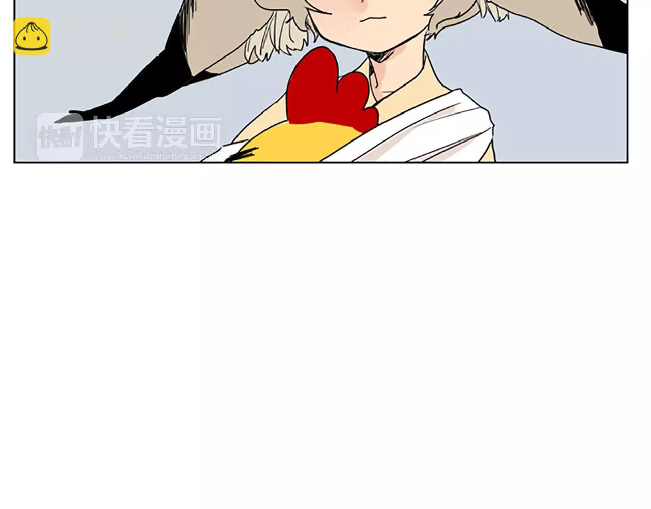 🍹狐狸的枷锁 第35话 勉强的笑意 第44页