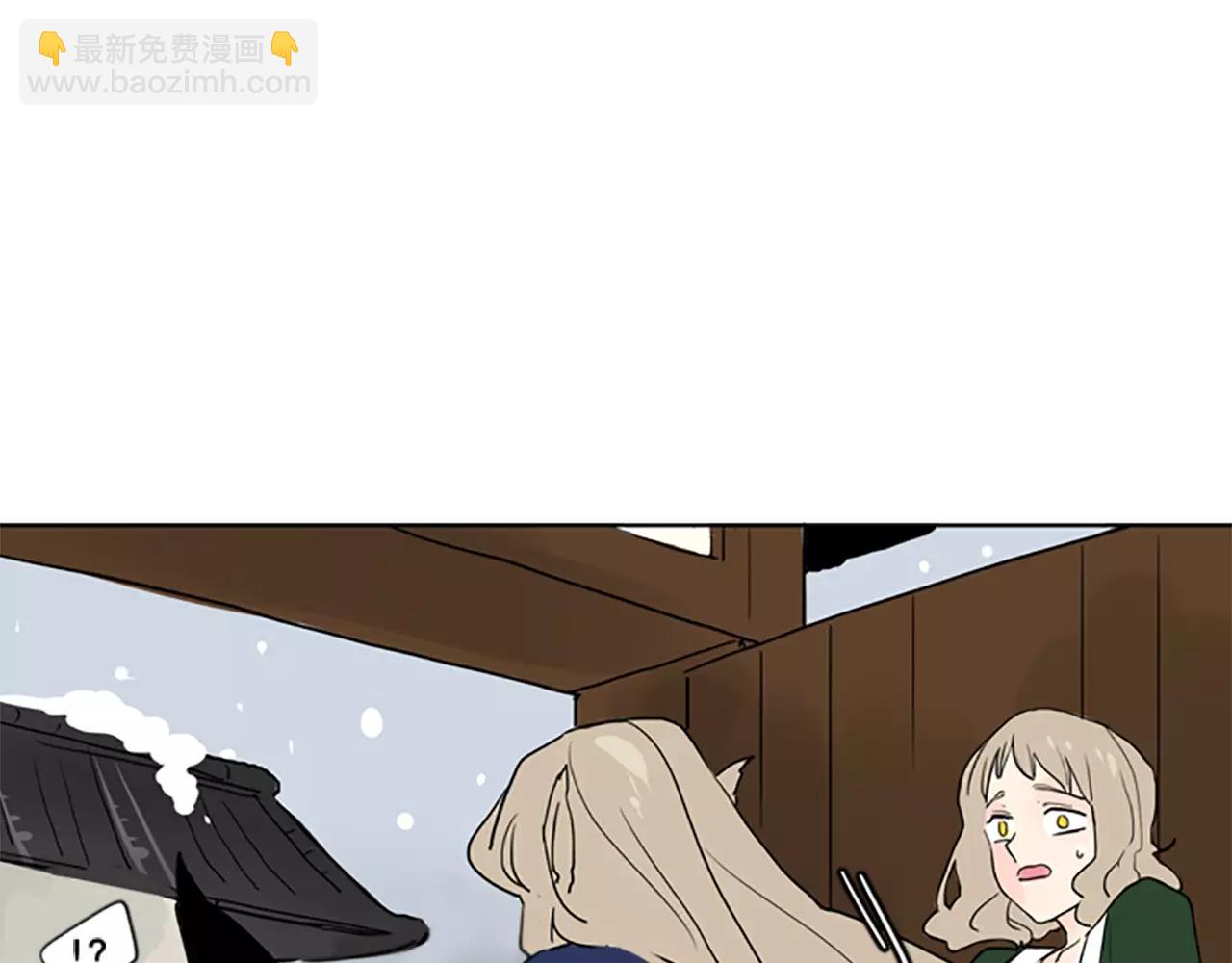 🍹狐狸的枷锁 第35话 勉强的笑意 第45页