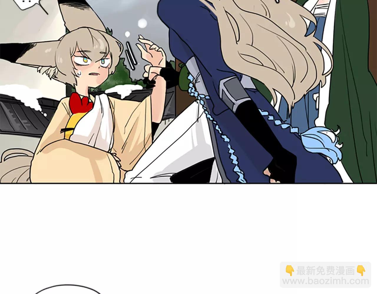 🍹狐狸的枷锁 第35话 勉强的笑意 第46页