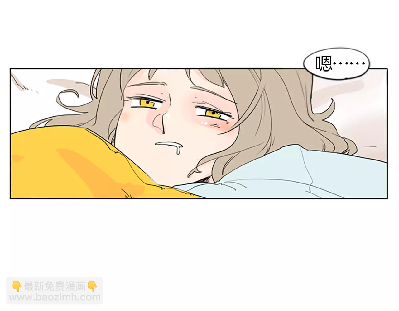 🍹狐狸的枷锁 第35话 勉强的笑意 第8页