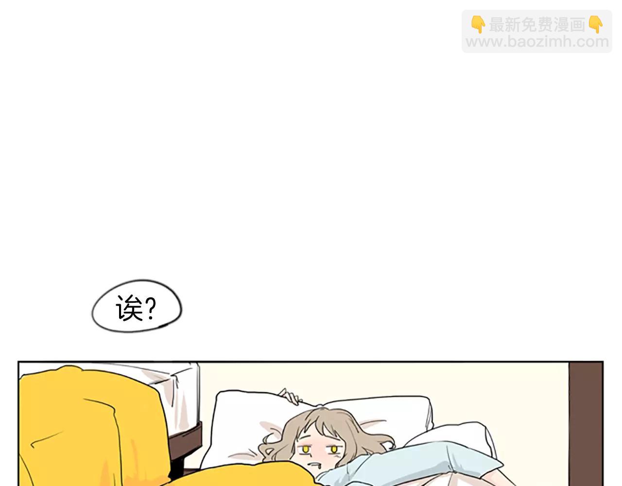 🍹狐狸的枷锁 第35话 勉强的笑意 第9页