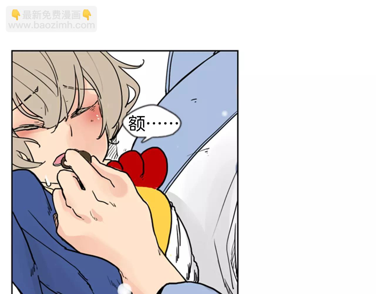 🍹狐狸的枷锁 第37话 回家 第17页