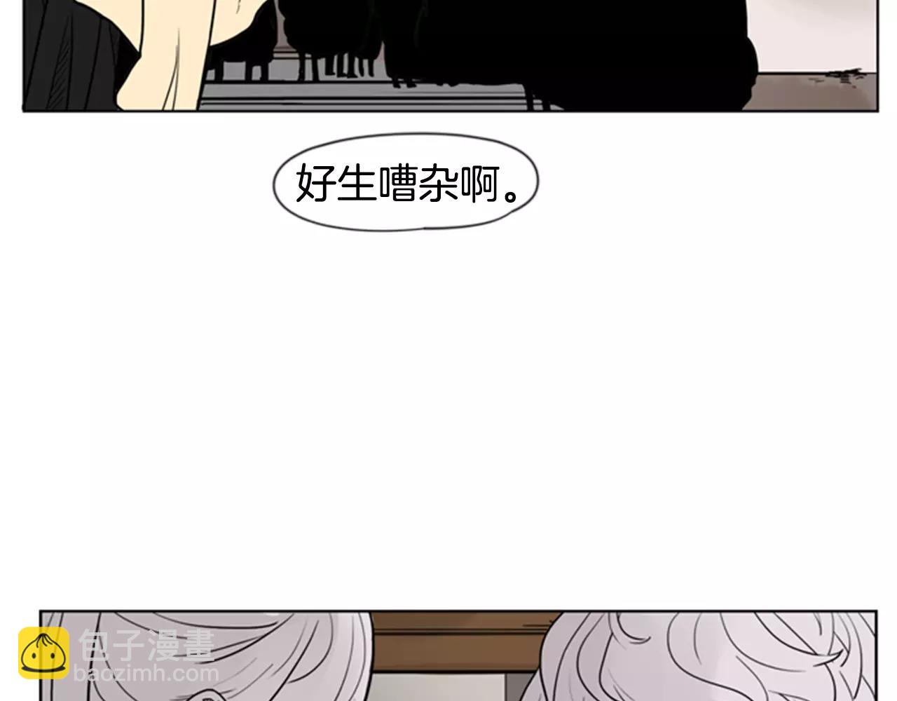 🍹狐狸的枷锁 第37话 回家 第43页