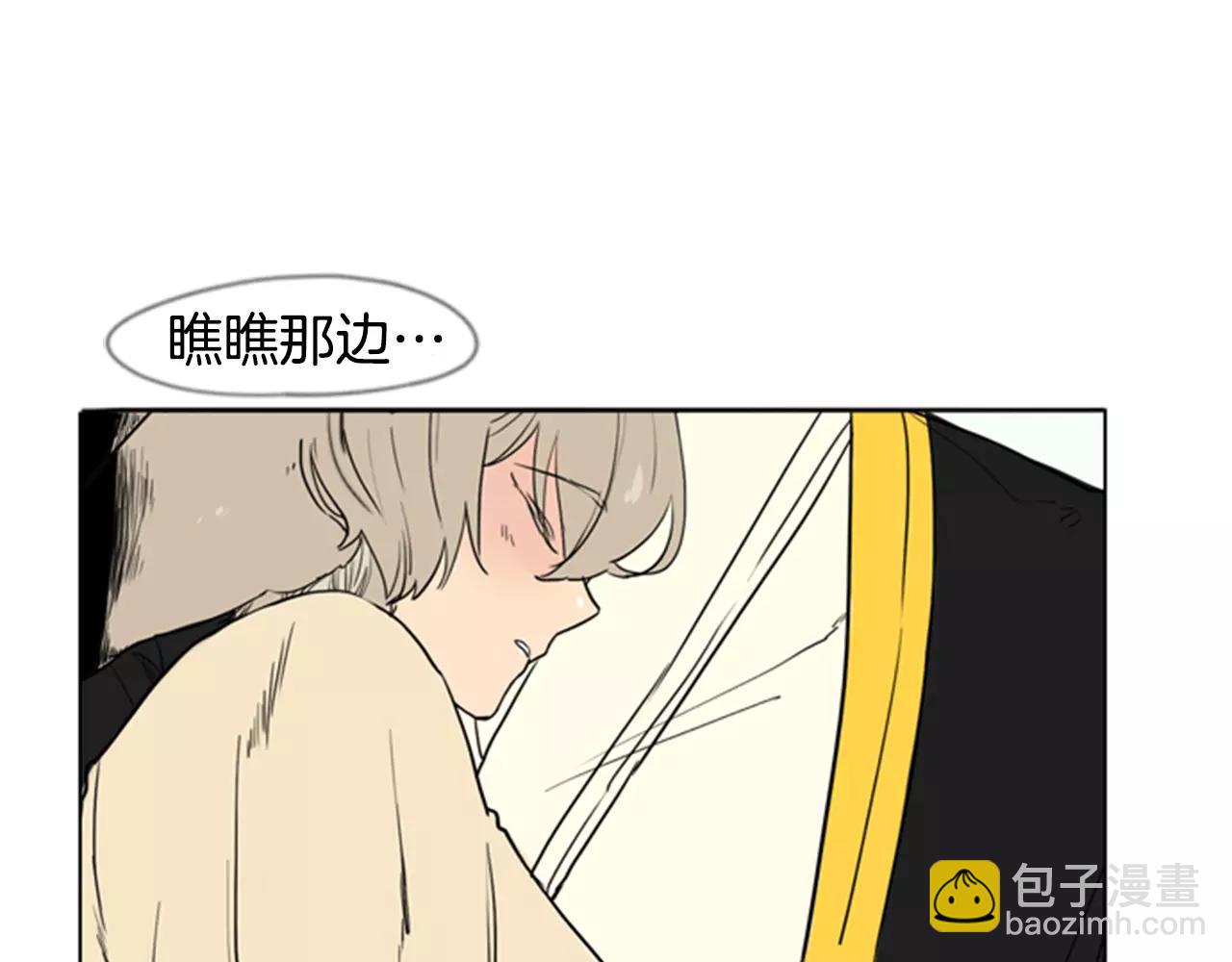 🍹狐狸的枷锁 第37话 回家 第48页