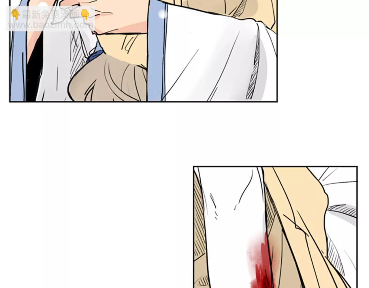 🍹狐狸的枷锁 第37话 回家 第6页