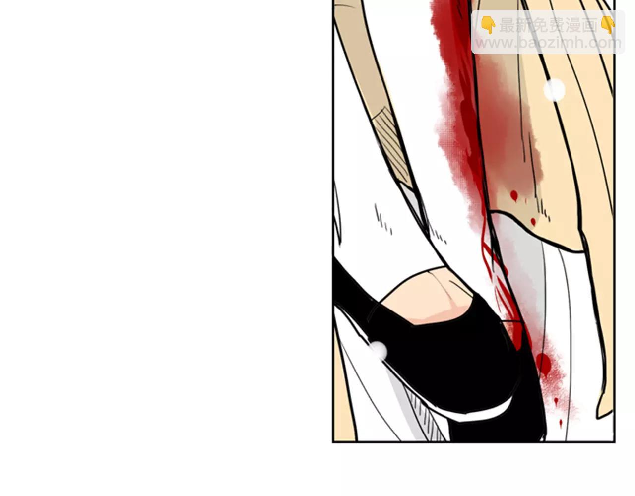 🍹狐狸的枷锁 第37话 回家 第7页