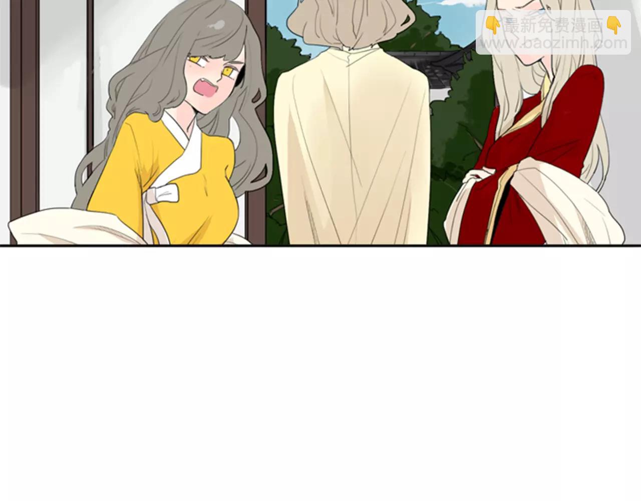 🍹狐狸的枷锁 第41话 认得出我吗 第15页