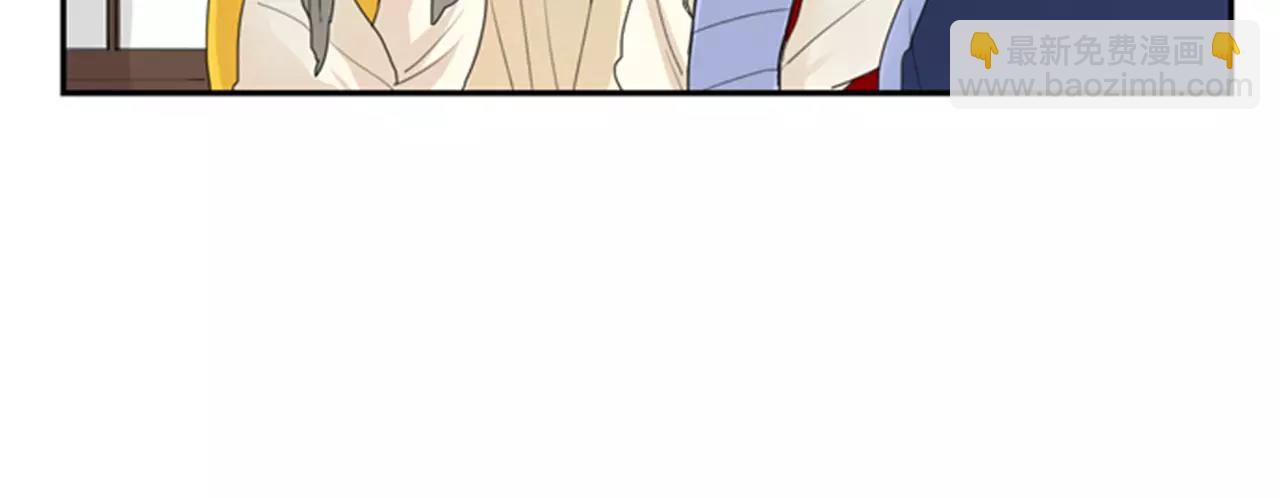 🍹狐狸的枷锁 第41话 认得出我吗 第21页