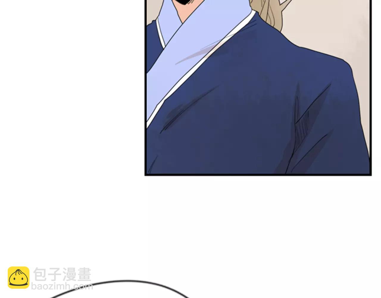 🍹狐狸的枷锁 第41话 认得出我吗 第24页