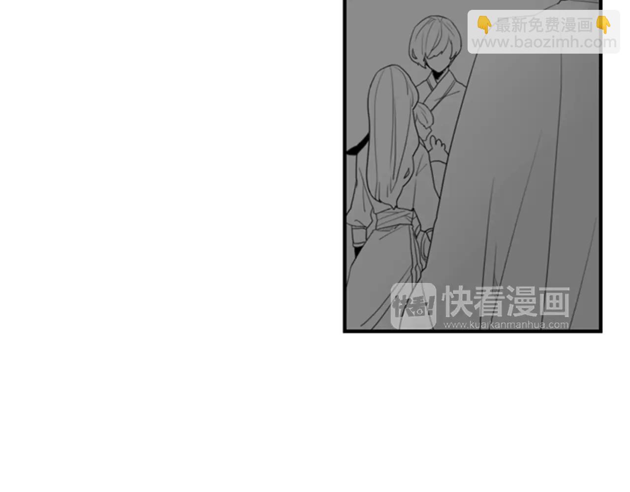 🍹狐狸的枷锁 第41话 认得出我吗 第36页