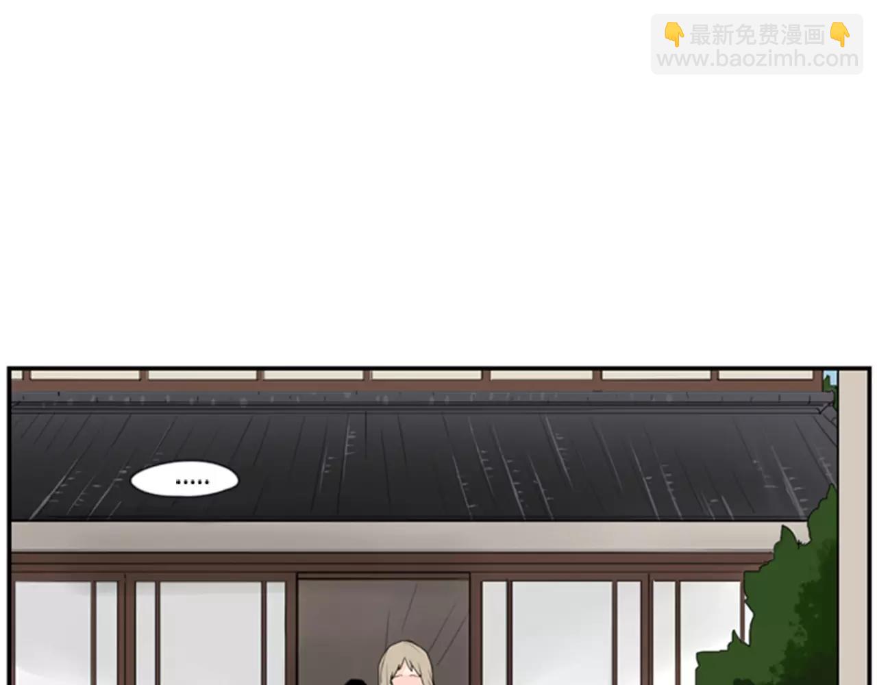 🍹狐狸的枷锁 第41话 认得出我吗 第37页
