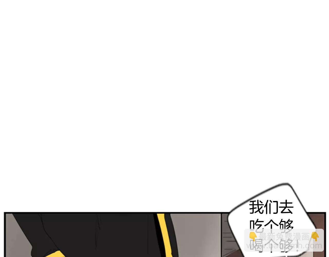 🍹狐狸的枷锁 第41话 认得出我吗 第45页