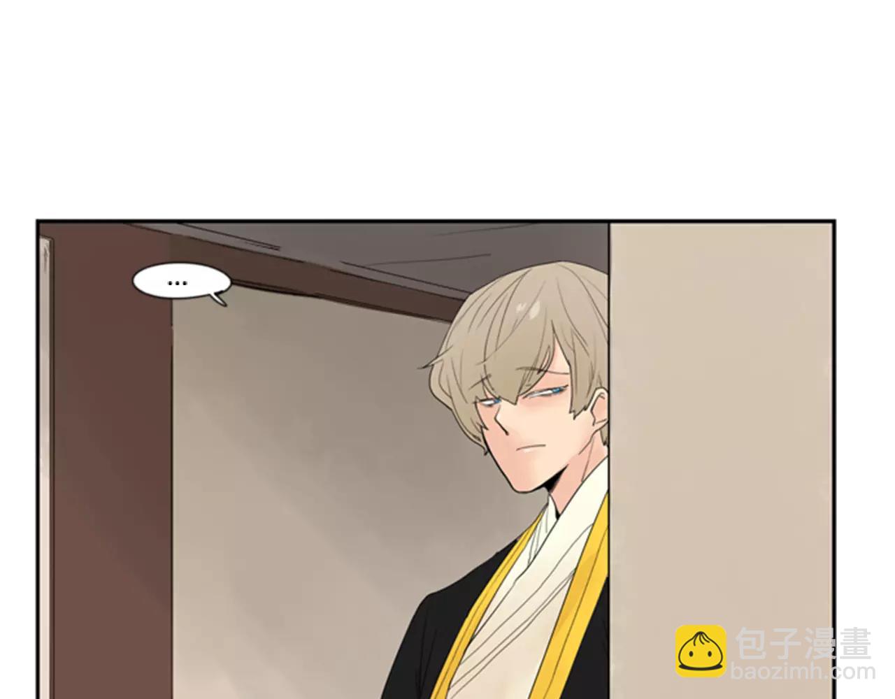 🍹狐狸的枷锁 第41话 认得出我吗 第47页