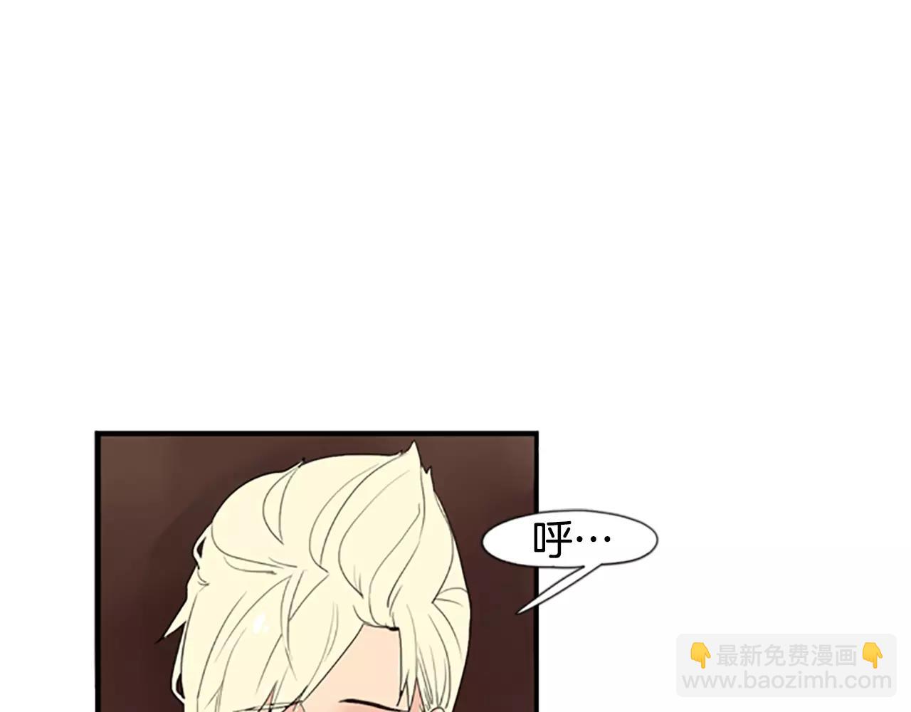 🍹狐狸的枷锁 第43话 能不能不锁门 第33页