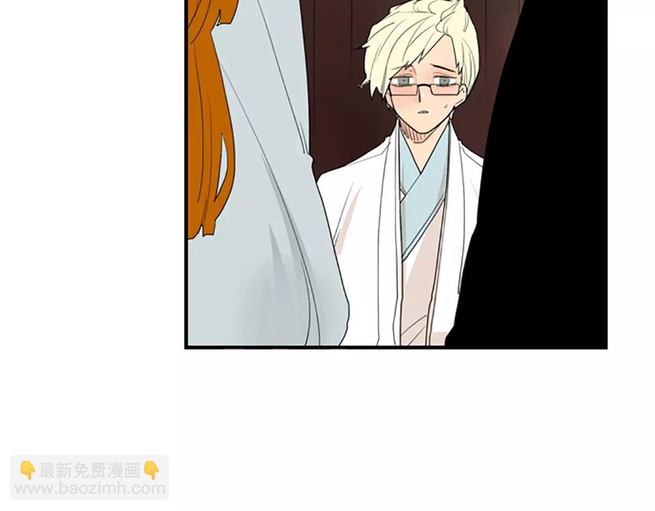 🍹狐狸的枷锁 第43话 能不能不锁门 第35页