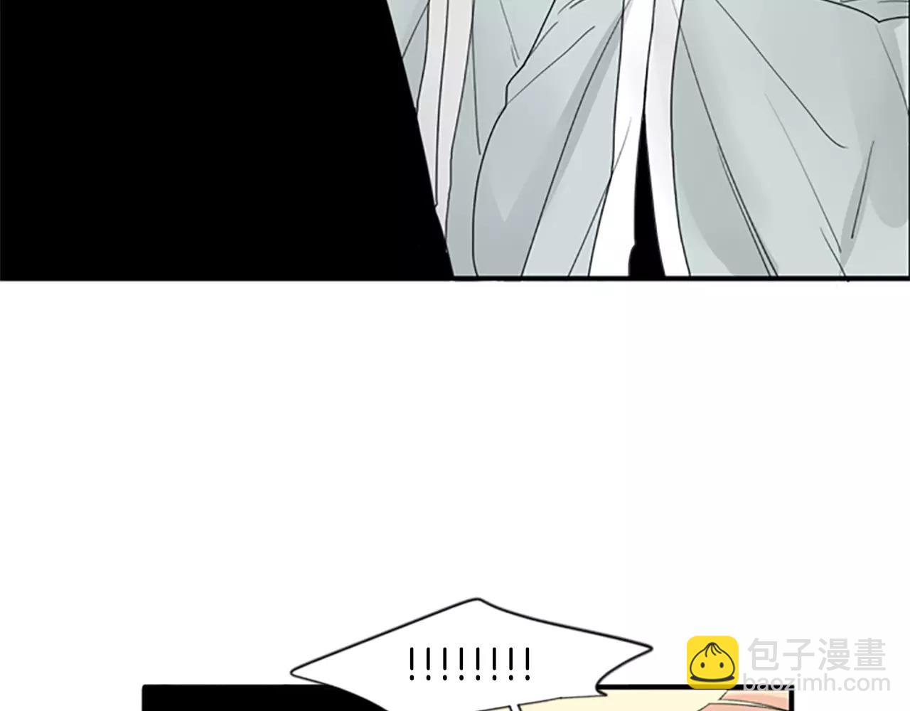 🍹狐狸的枷锁 第43话 能不能不锁门 第37页