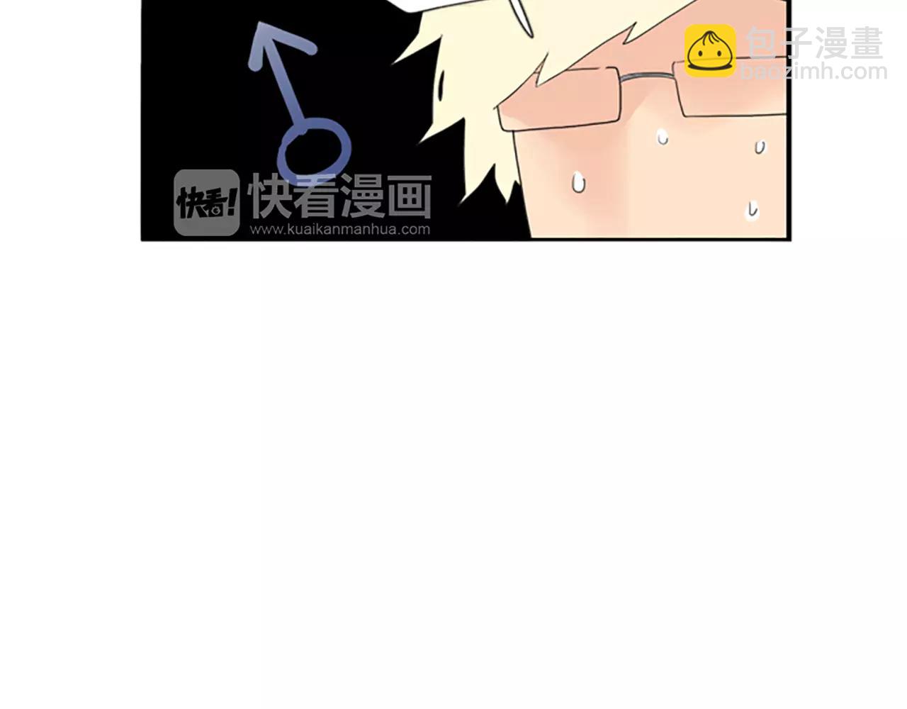 🍹狐狸的枷锁 第43话 能不能不锁门 第38页