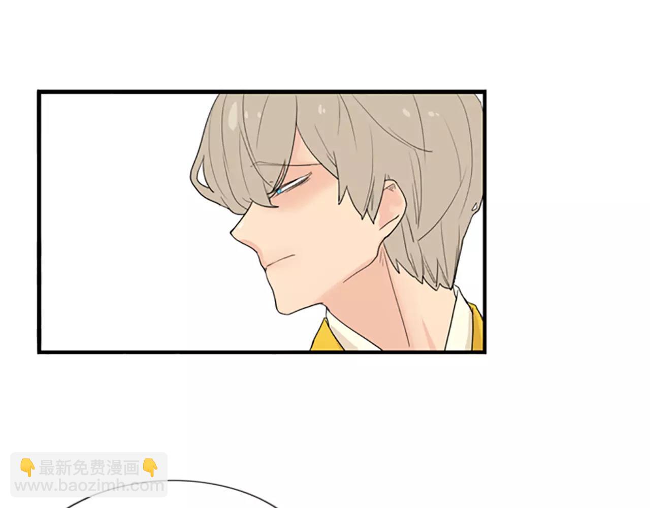 🍹狐狸的枷锁 第43话 能不能不锁门 第44页