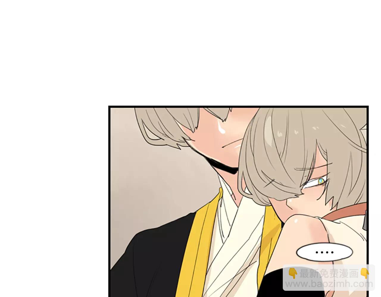 🍹狐狸的枷锁 第43话 能不能不锁门 第46页