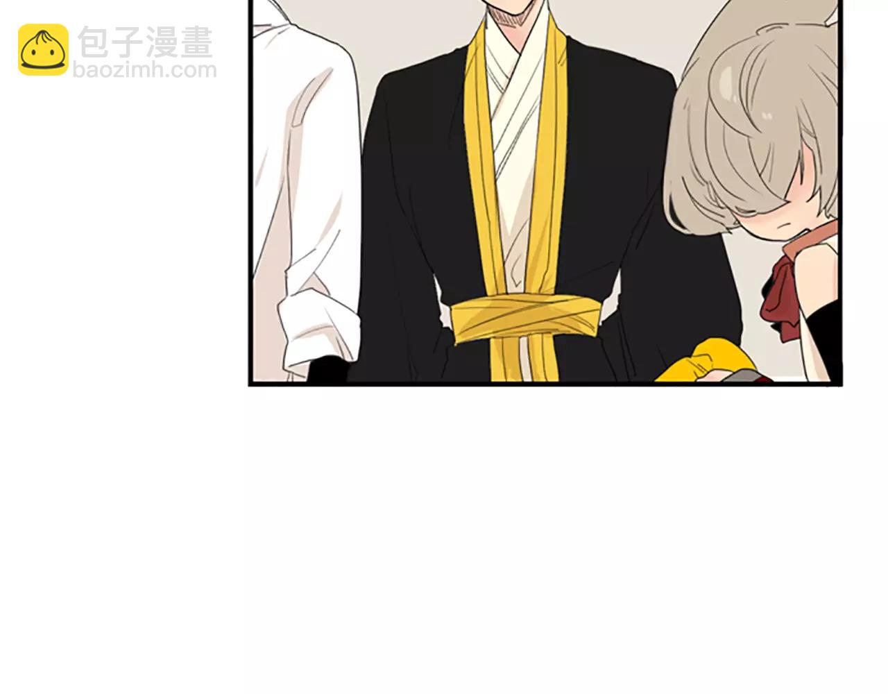 🍹狐狸的枷锁 第43话 能不能不锁门 第6页
