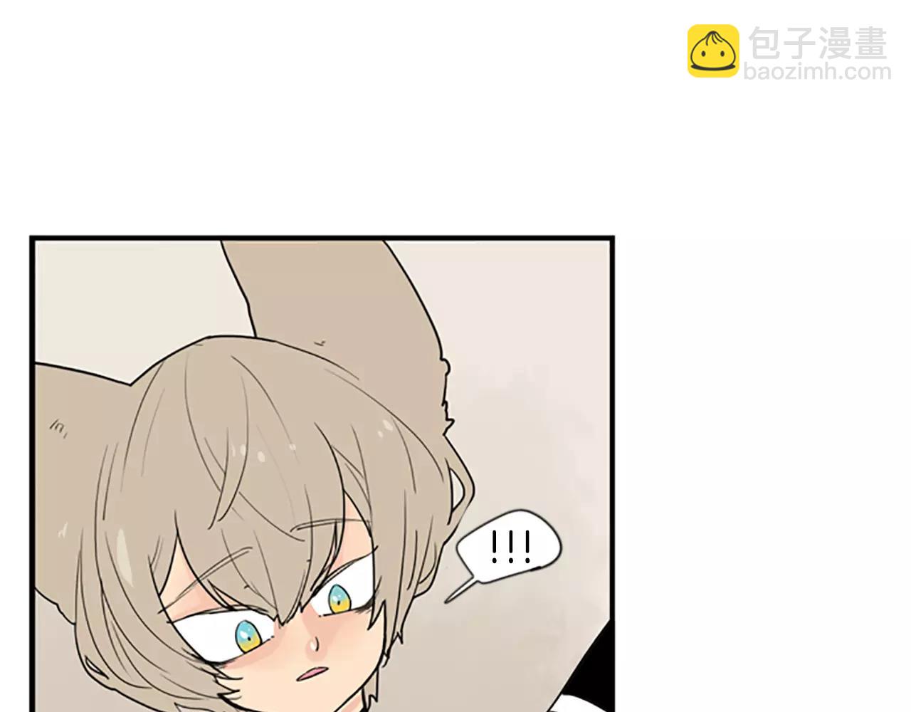 🍹狐狸的枷锁 第45话 散步 第17页