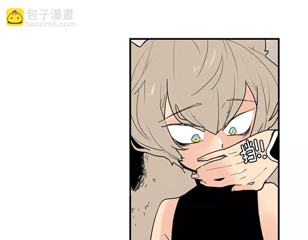 🍹狐狸的枷锁 第45话 散步 第19页