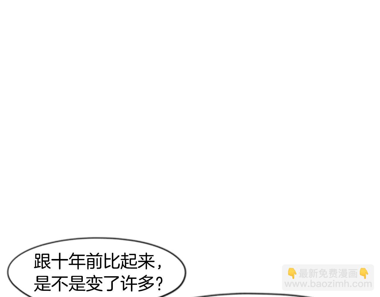 🍹狐狸的枷锁 第45话 散步 第23页