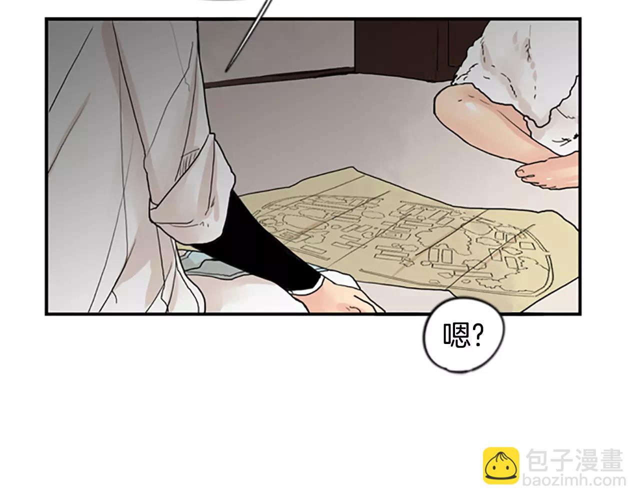 🍹狐狸的枷锁 第45话 散步 第31页