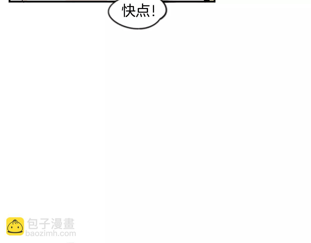 🍹狐狸的枷锁 第45话 散步 第36页