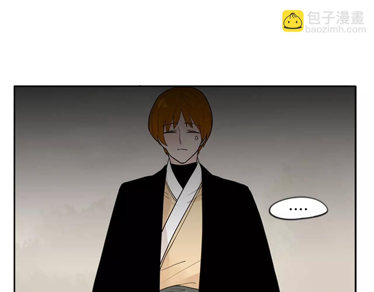 🍹狐狸的枷锁 第45话 散步 第4页