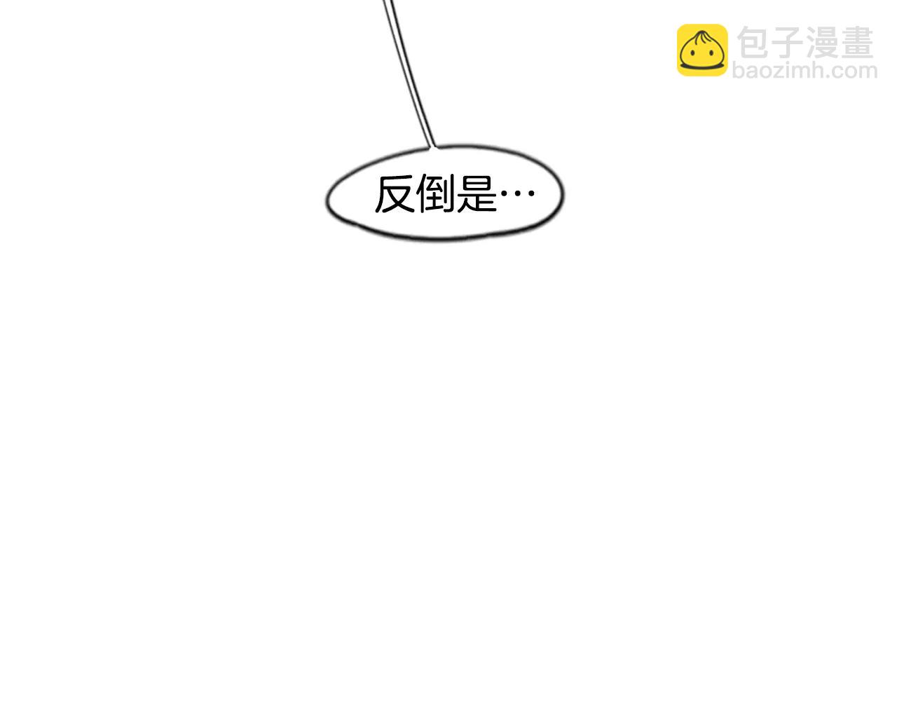 🍹狐狸的枷锁 第45话 散步 第41页