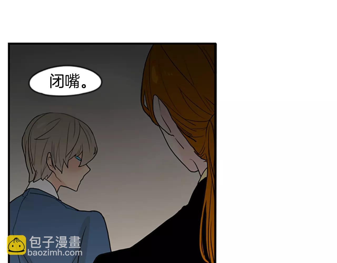 🍹狐狸的枷锁 第45话 散步 第49页