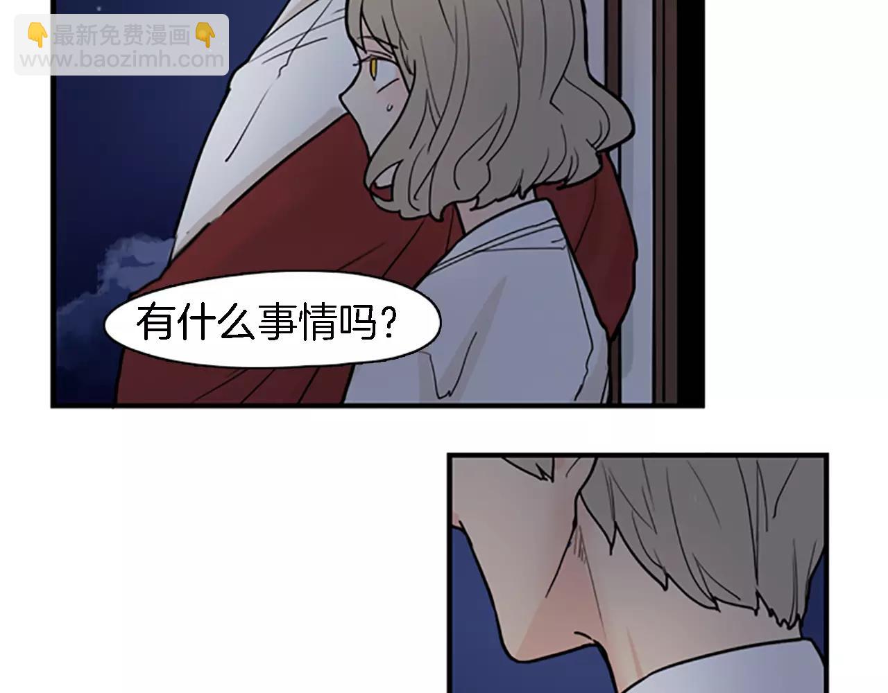 🍹狐狸的枷锁 第47话 出去散步 第14页