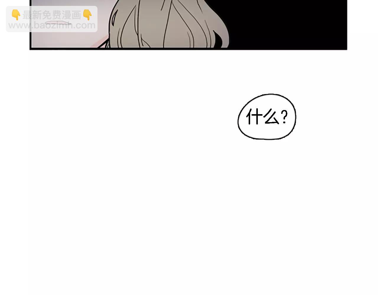 🍹狐狸的枷锁 第47话 出去散步 第21页