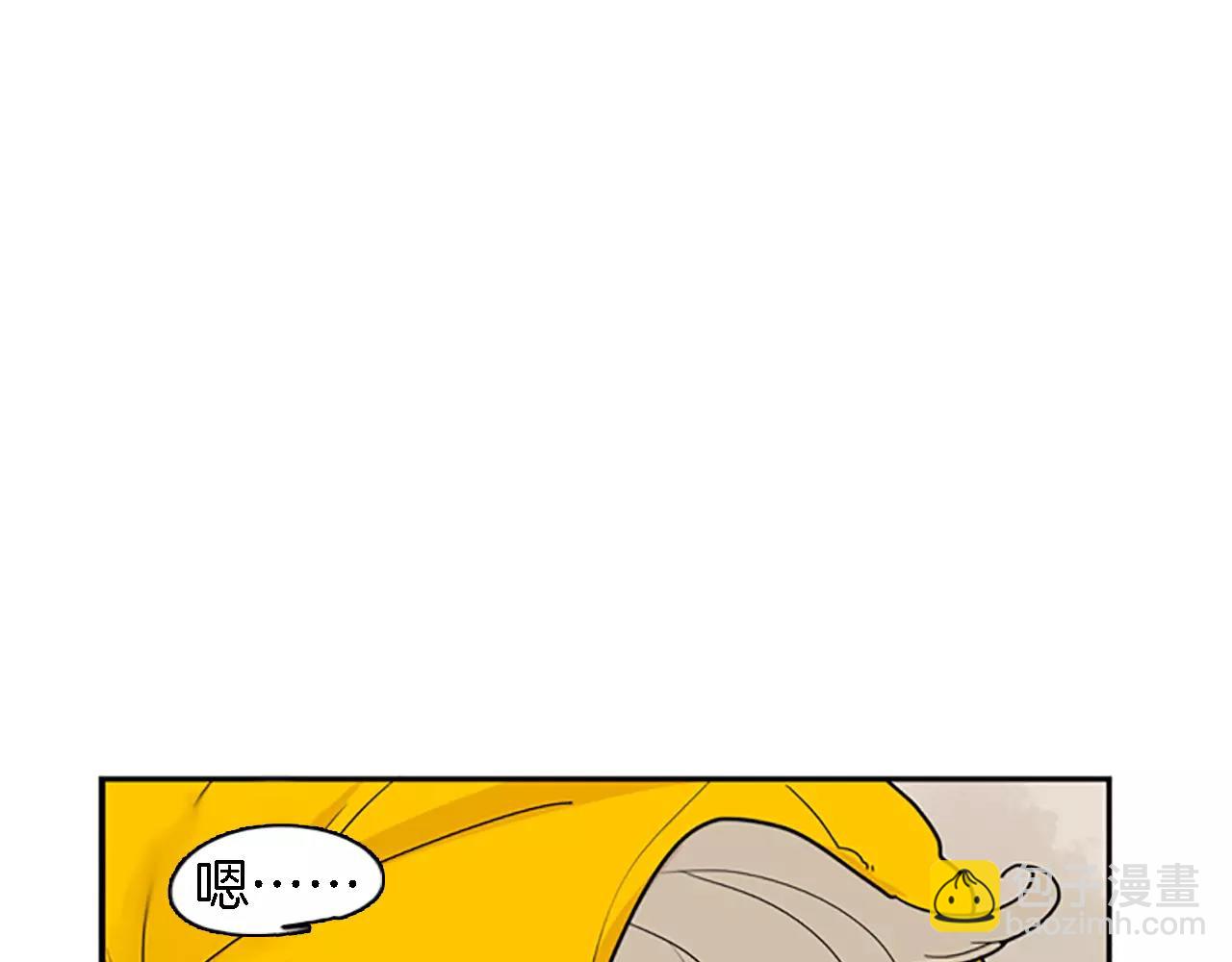 🍹狐狸的枷锁 第47话 出去散步 第24页