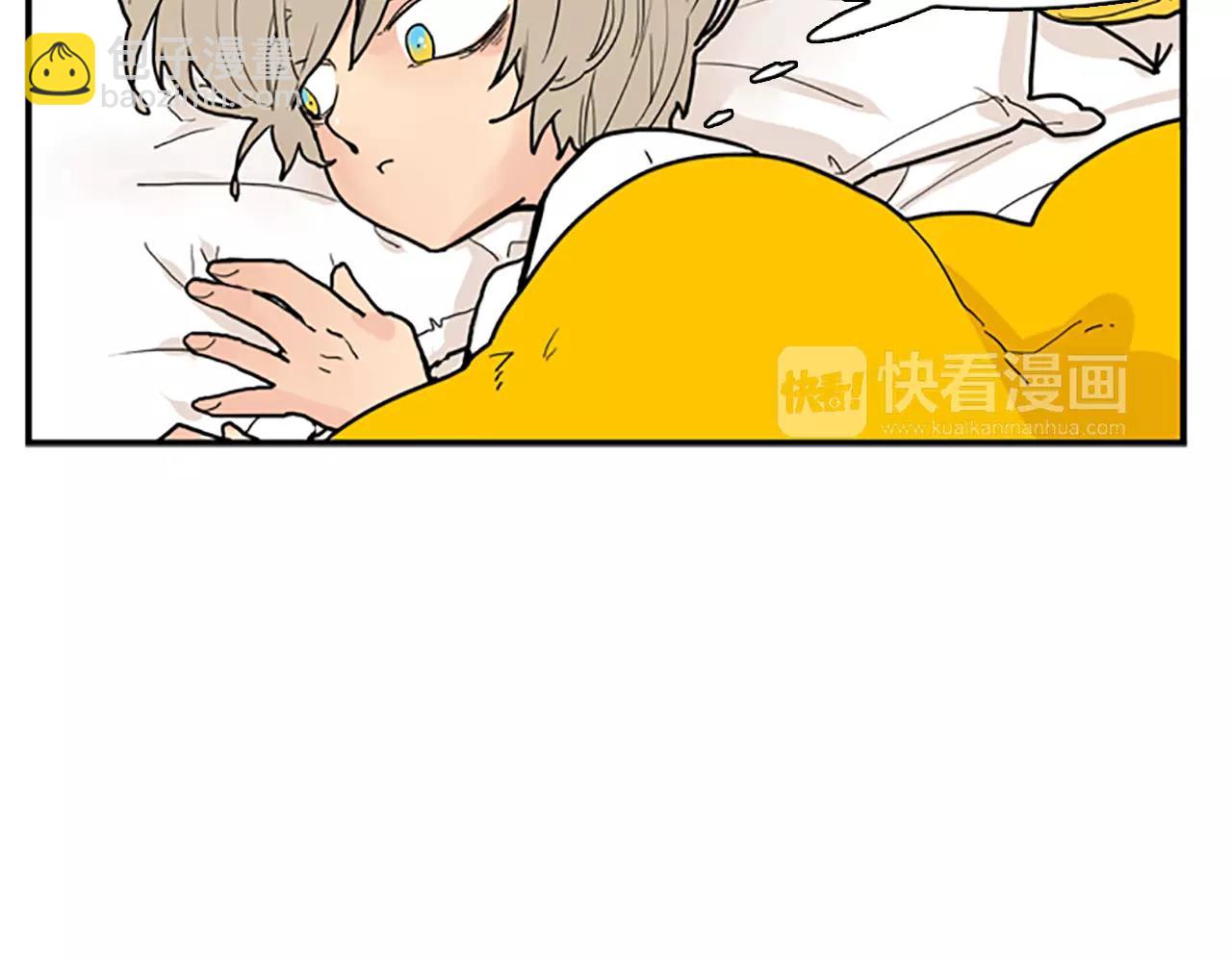 🍹狐狸的枷锁 第47话 出去散步 第26页