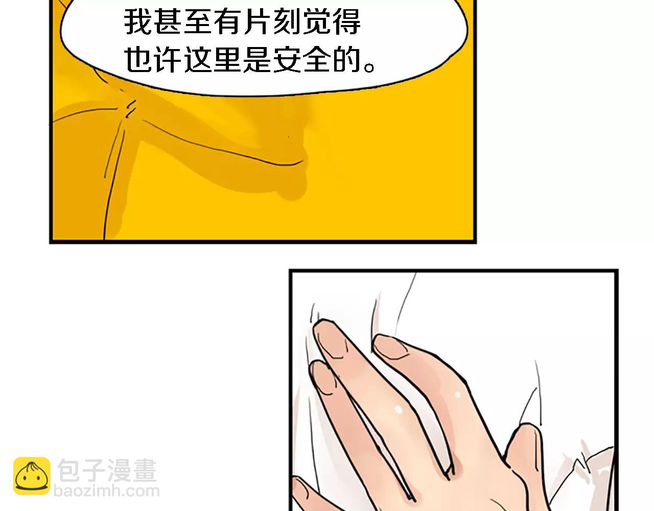 🍹狐狸的枷锁 第47话 出去散步 第29页