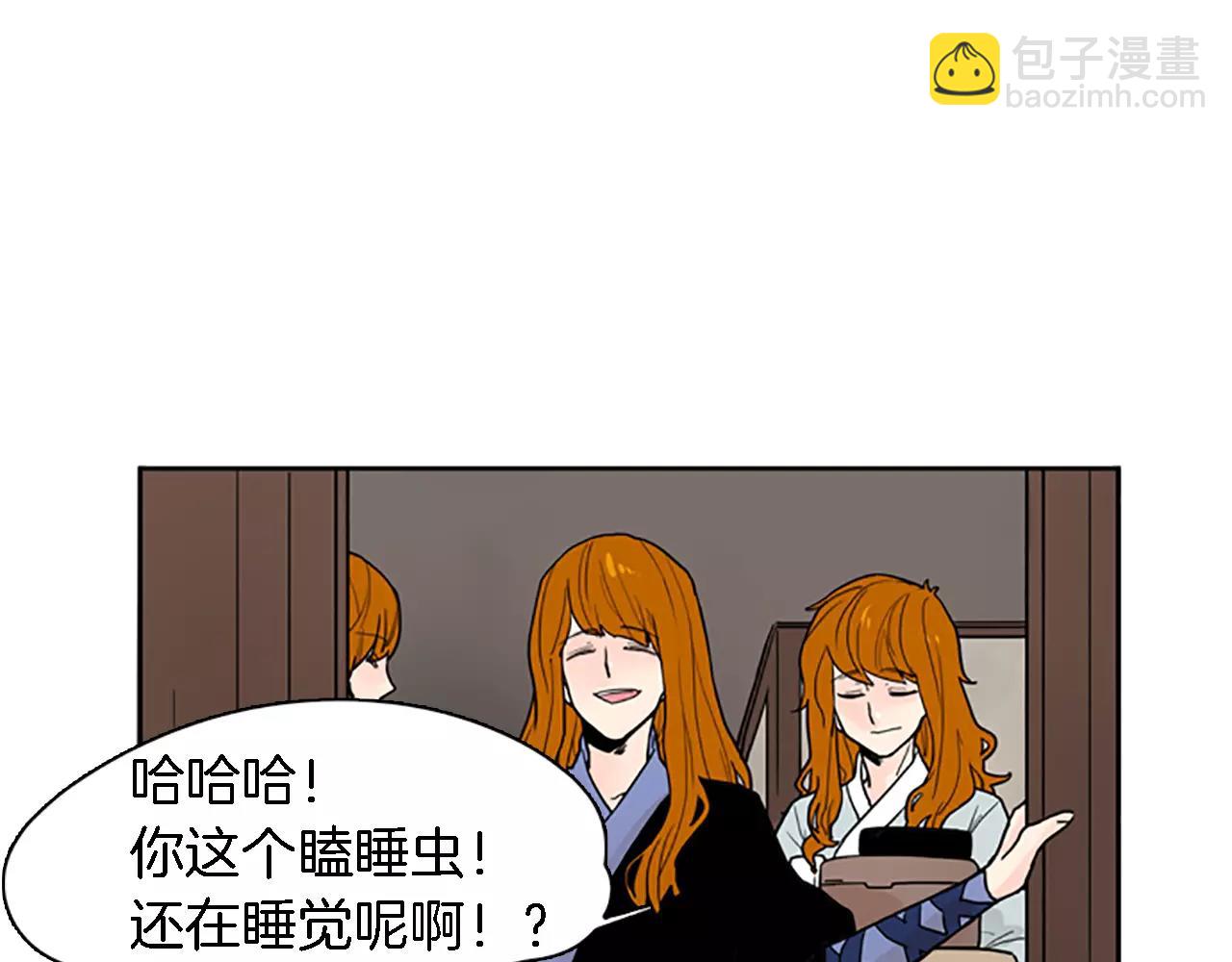 🍹狐狸的枷锁 第47话 出去散步 第33页