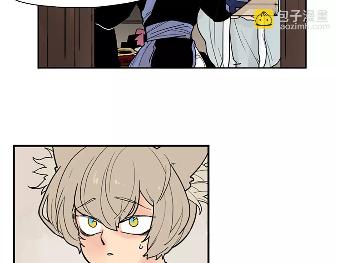 🍹狐狸的枷锁 第47话 出去散步 第34页