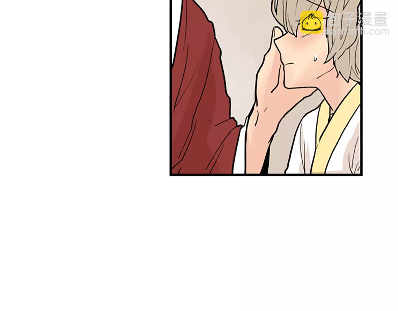 🍹狐狸的枷锁 第47话 出去散步 第48页