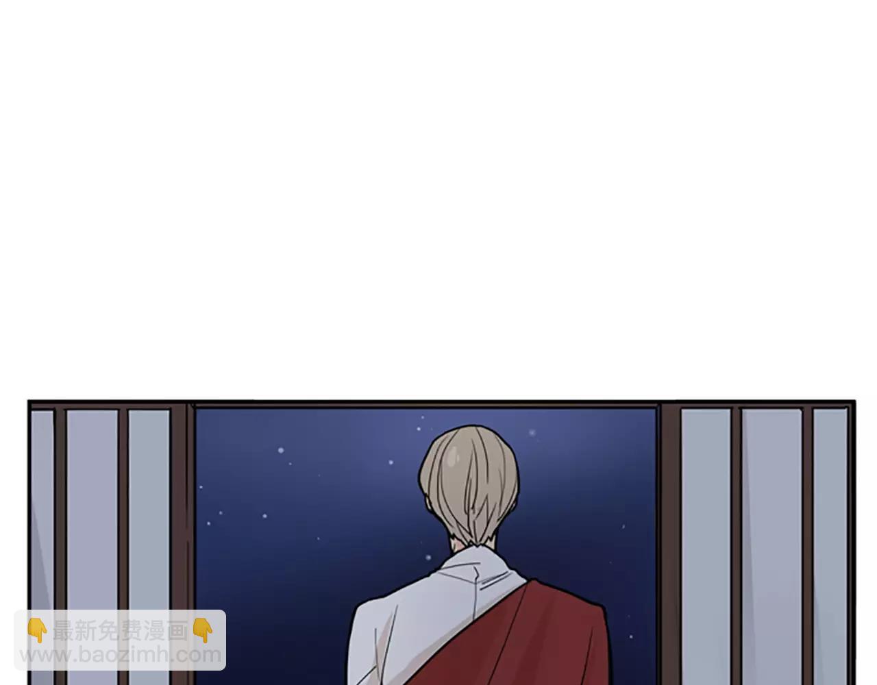 🍹狐狸的枷锁 第47话 出去散步 第8页