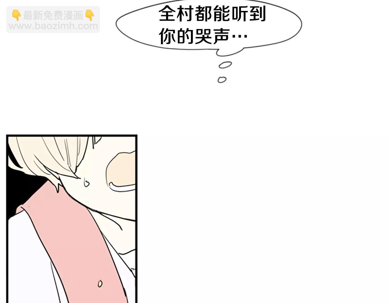 🍹狐狸的枷锁 第51话 10年了 你一直在等 第49页