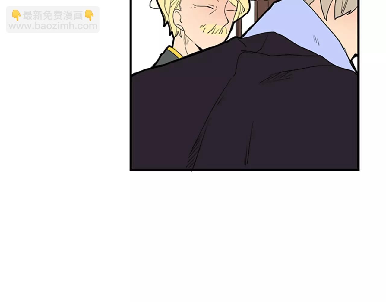 🍹狐狸的枷锁 第53话 宴会计划 第29页