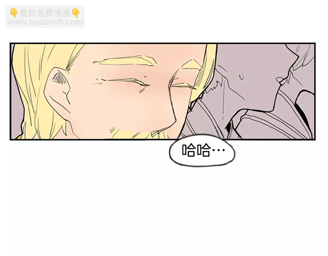 🍹狐狸的枷锁 第53话 宴会计划 第30页