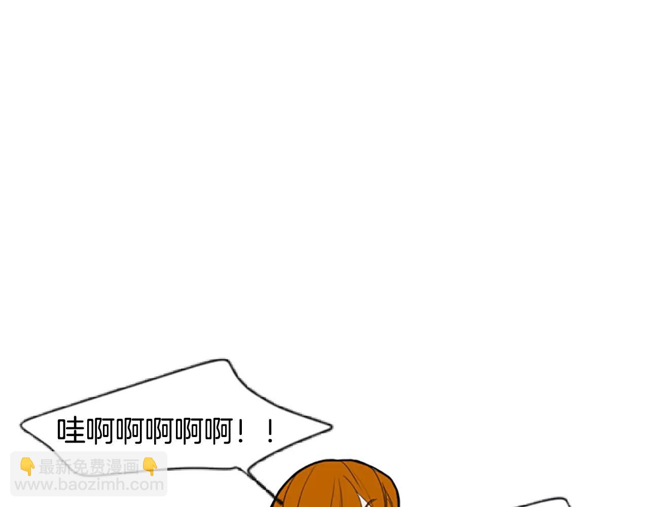🍹狐狸的枷锁 第53话 宴会计划 第31页