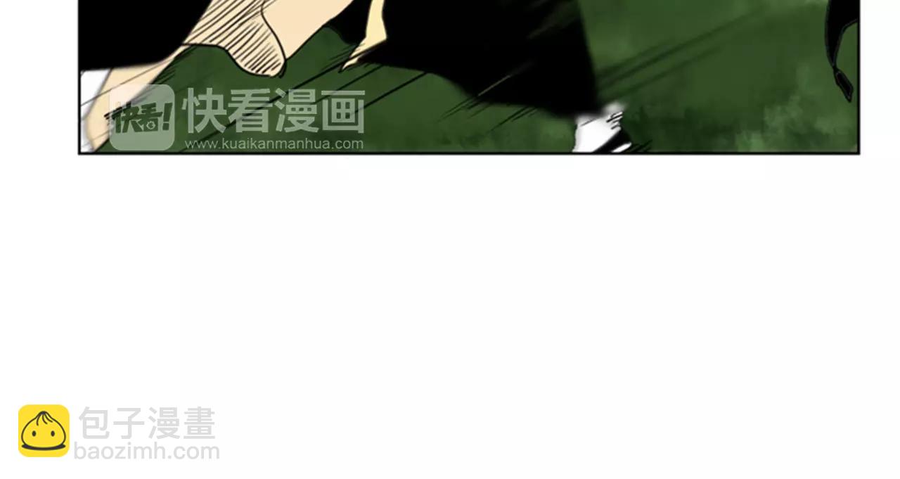 🍹狐狸的枷锁 第55话 捉迷藏 第13页
