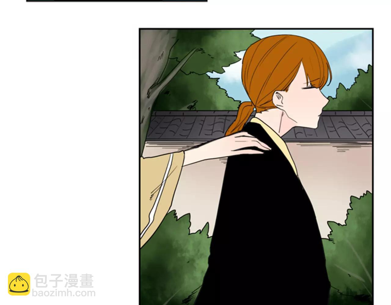 🍹狐狸的枷锁 第55话 捉迷藏 第15页
