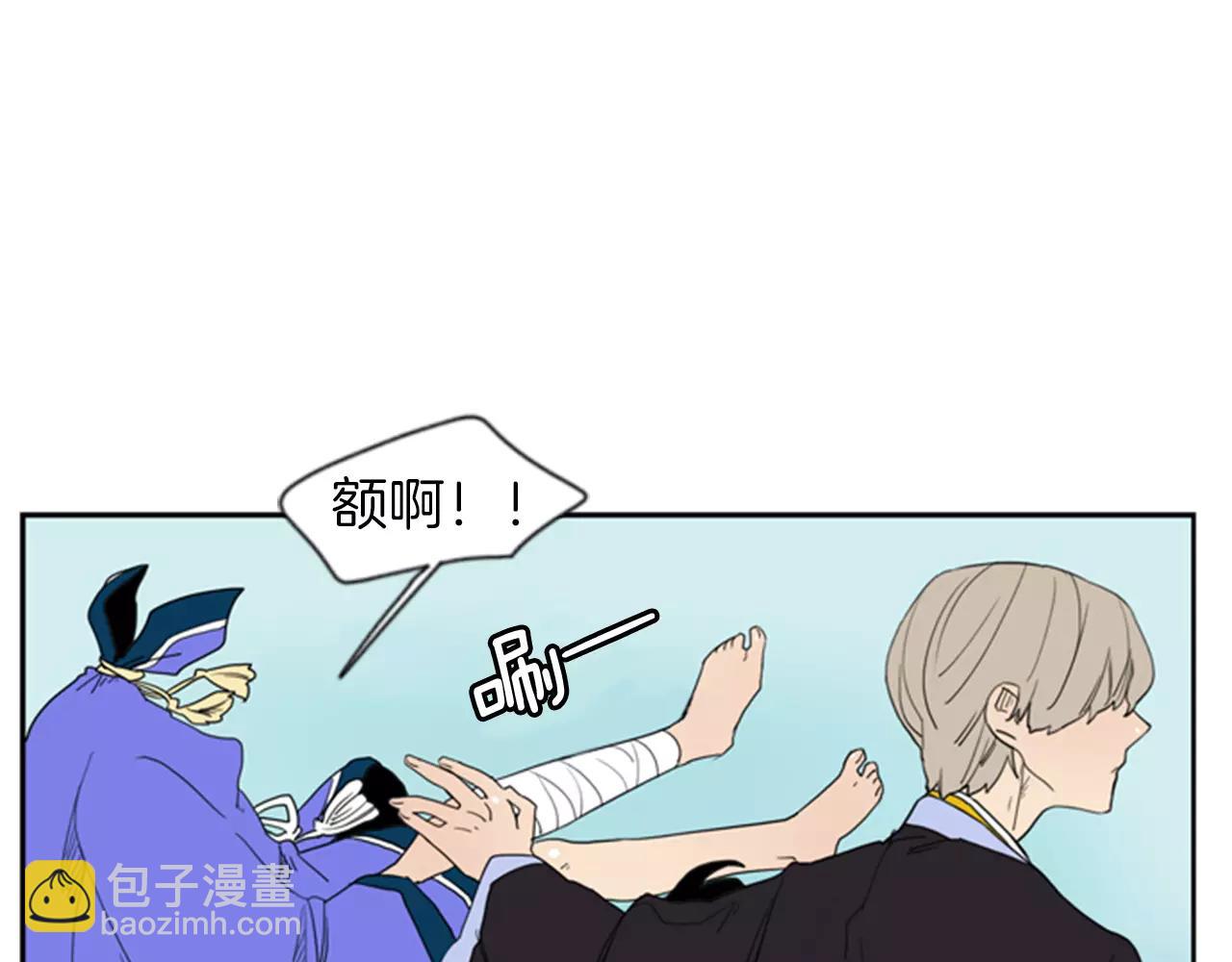 🍹狐狸的枷锁 第55话 捉迷藏 第28页