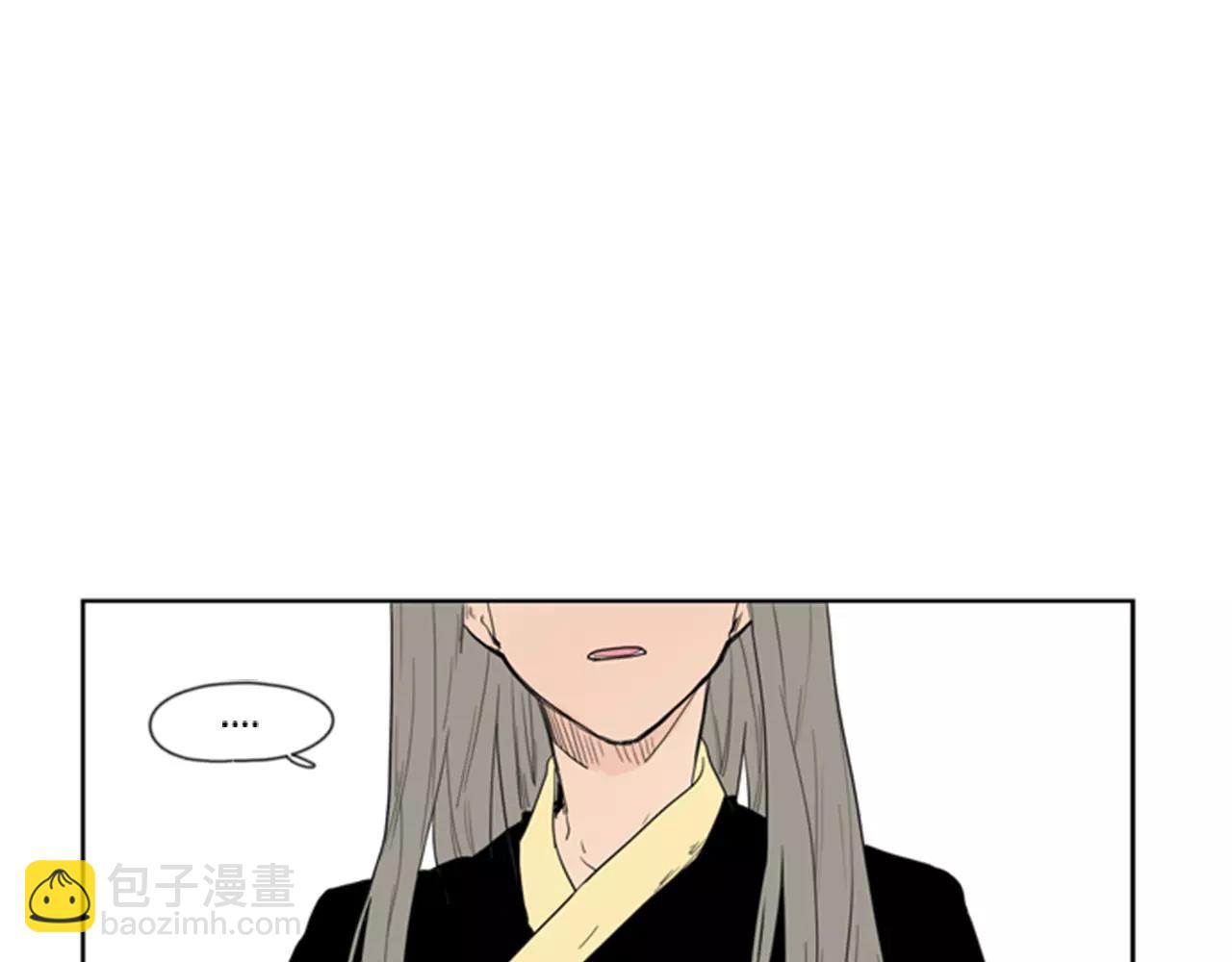 🍹狐狸的枷锁 第55话 捉迷藏 第44页