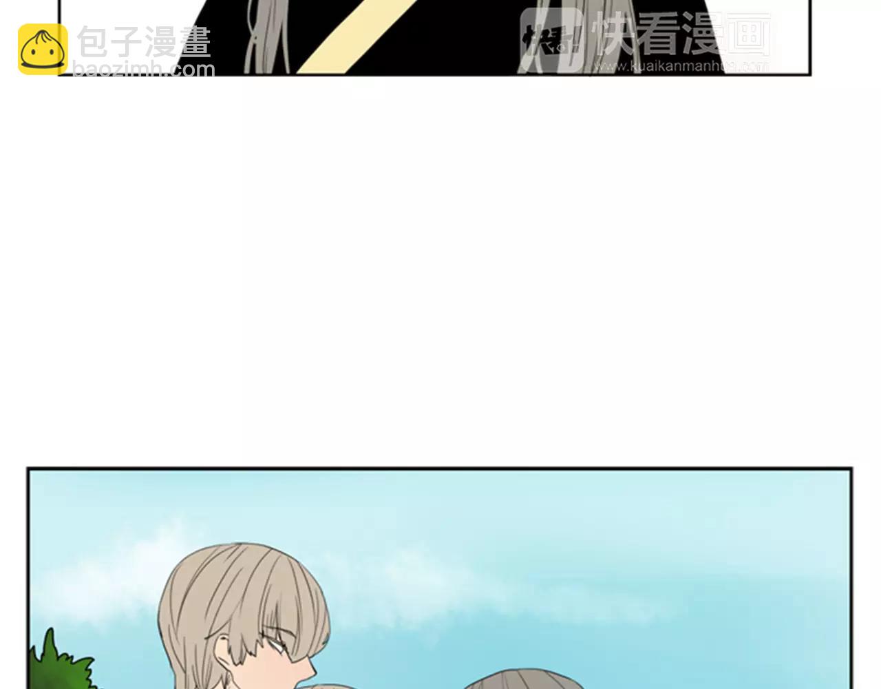 🍹狐狸的枷锁 第55话 捉迷藏 第45页